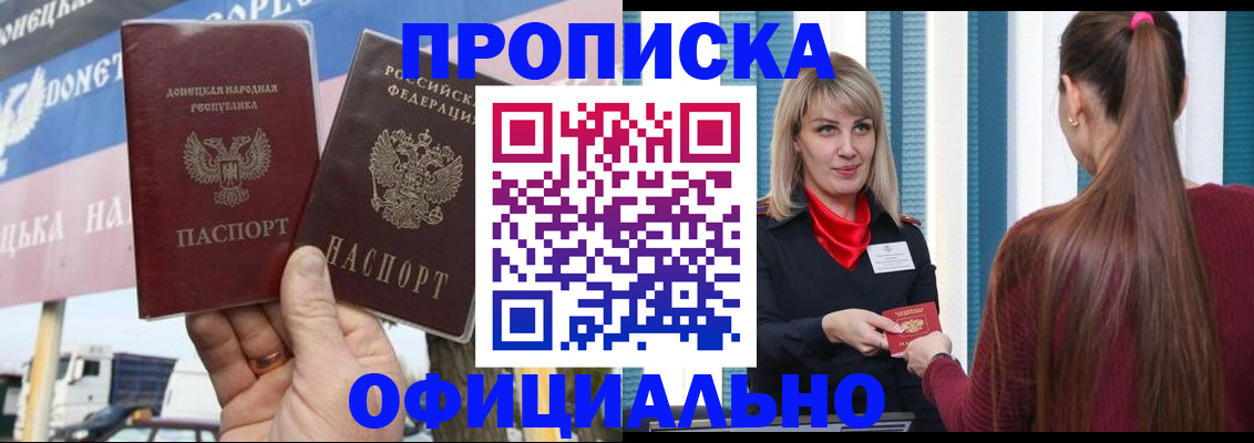 пропишу в квартире в Кудымкаре