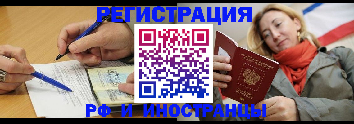 пропишу в квартире в Кудымкаре