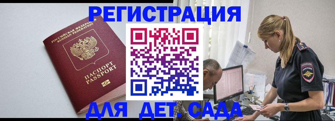 временная регистрация 2025 в Кудымкаре